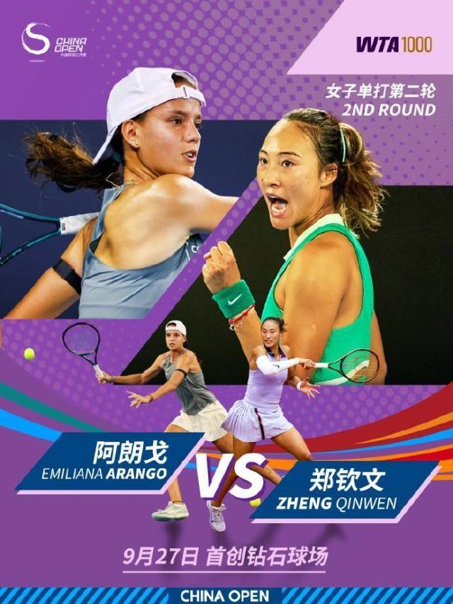 日在宁波 日在宁波