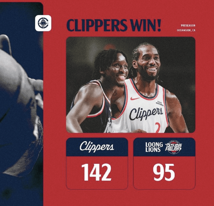 篮球崛起了 篮球崛起了