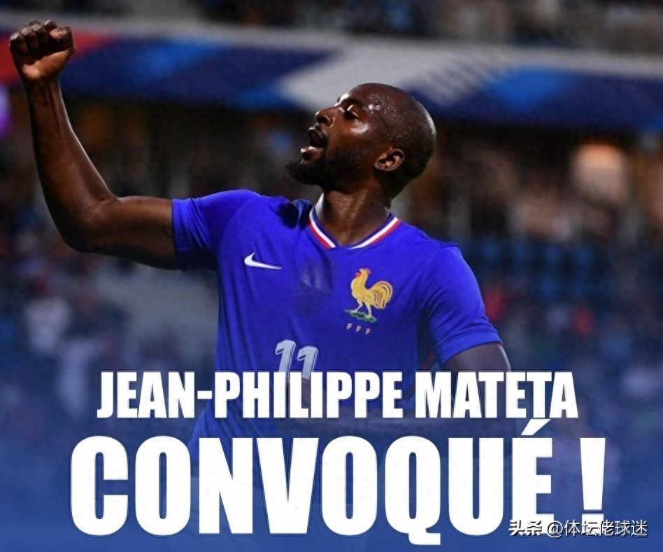 马特塔的头, 为队友争取 马特塔的头, 为队友争取