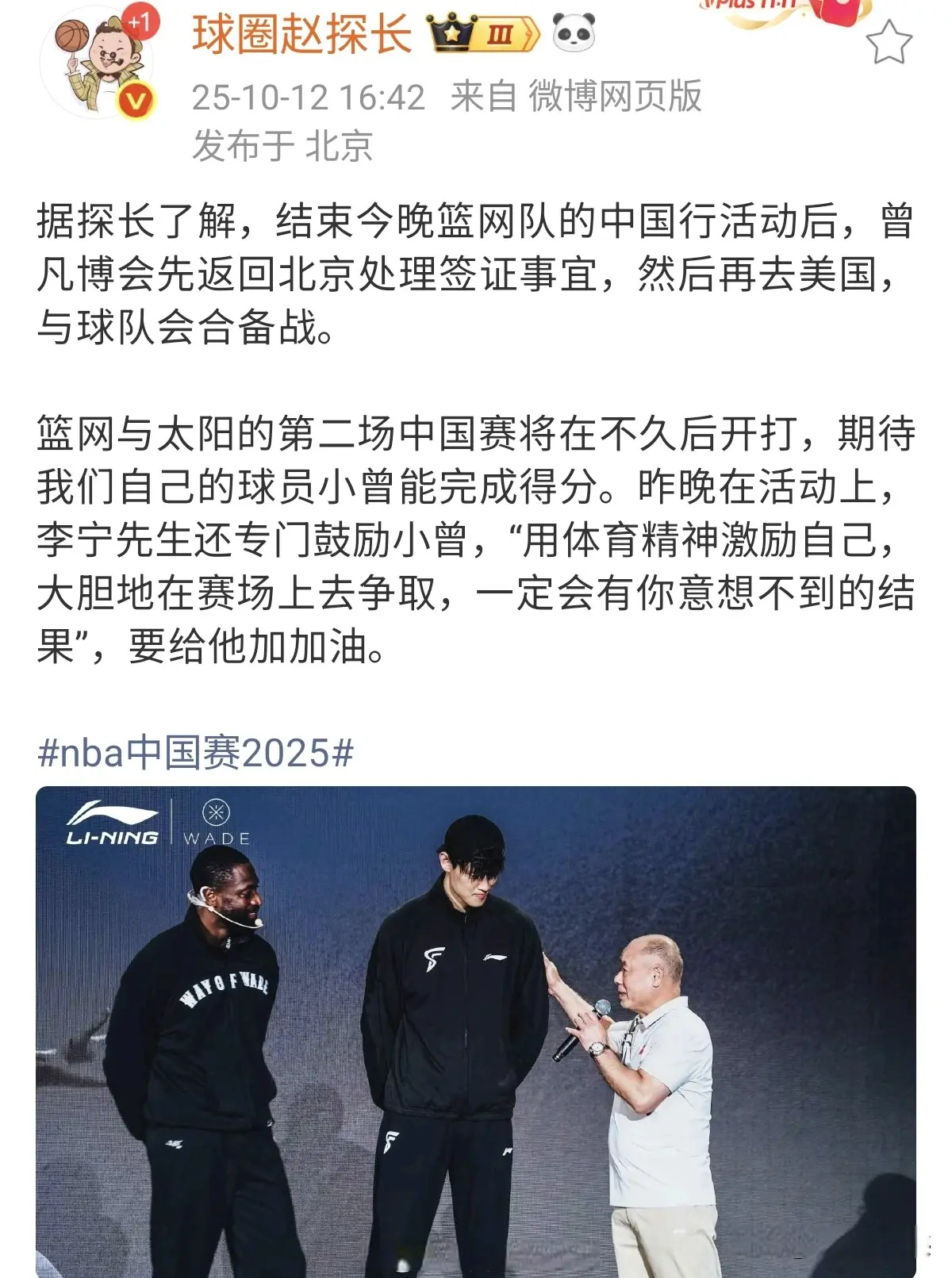 多参与掩护, yid, 心十足 多参与掩护, yid, 心十足